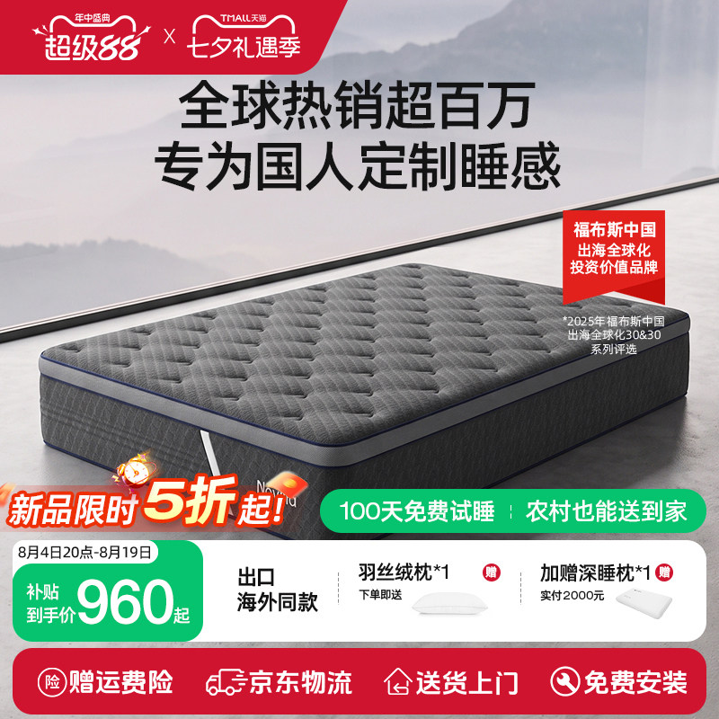弹簧席梦思床垫全家适用