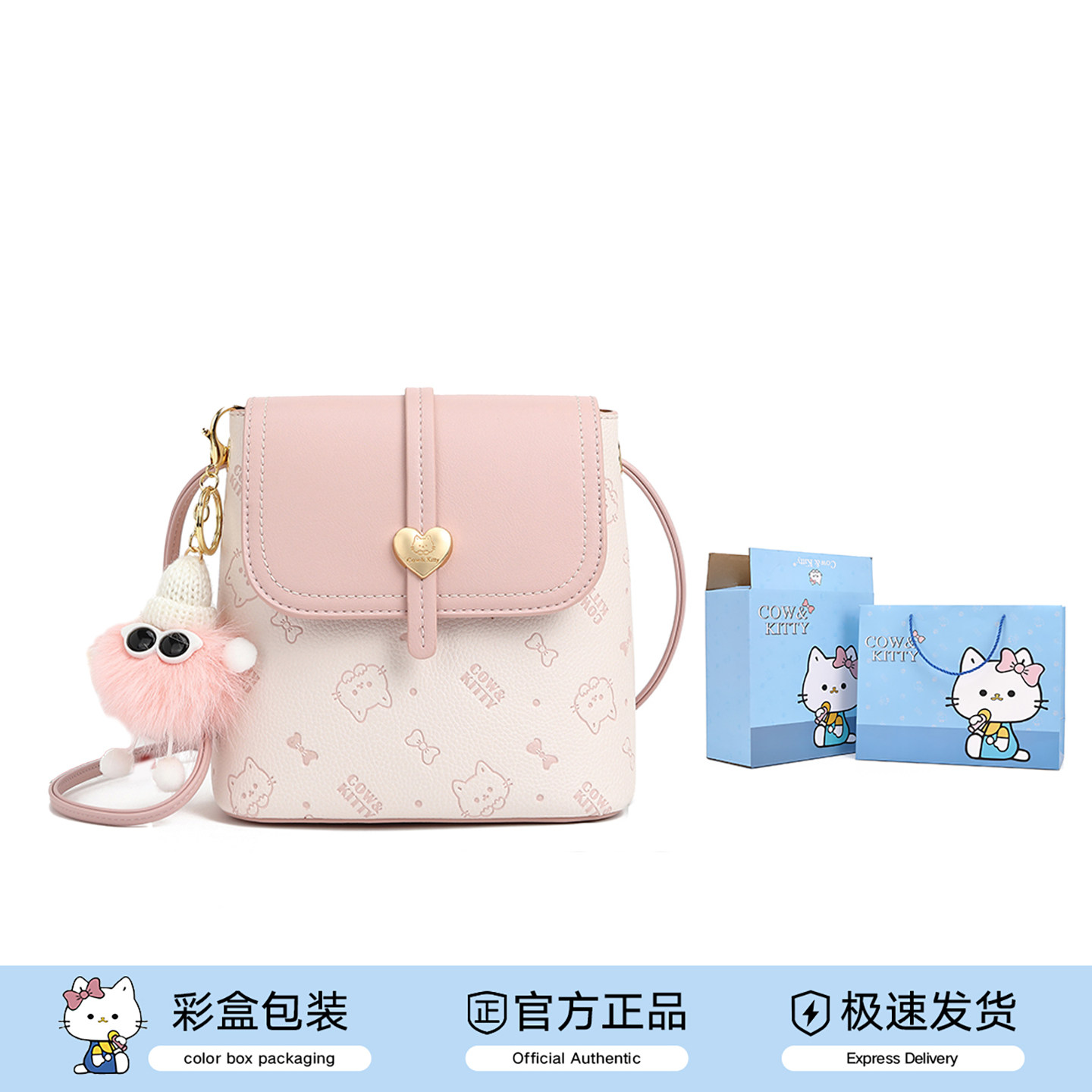 包包女Cow&Kitty2026新款可爱卡通印花手机包轻奢百搭单肩斜挎包