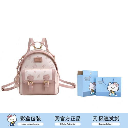 Cow&Kitty卡通大容量双肩包女