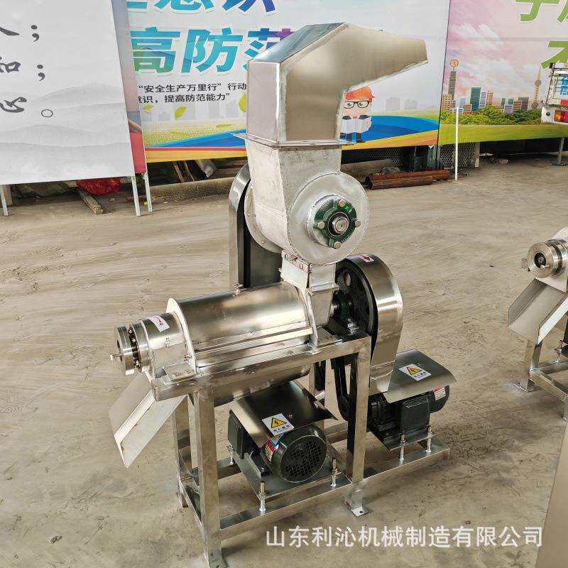 厂家供应 不锈钢仙人掌芦荟破碎榨汁机 大型生姜柑橘粉碎压榨机