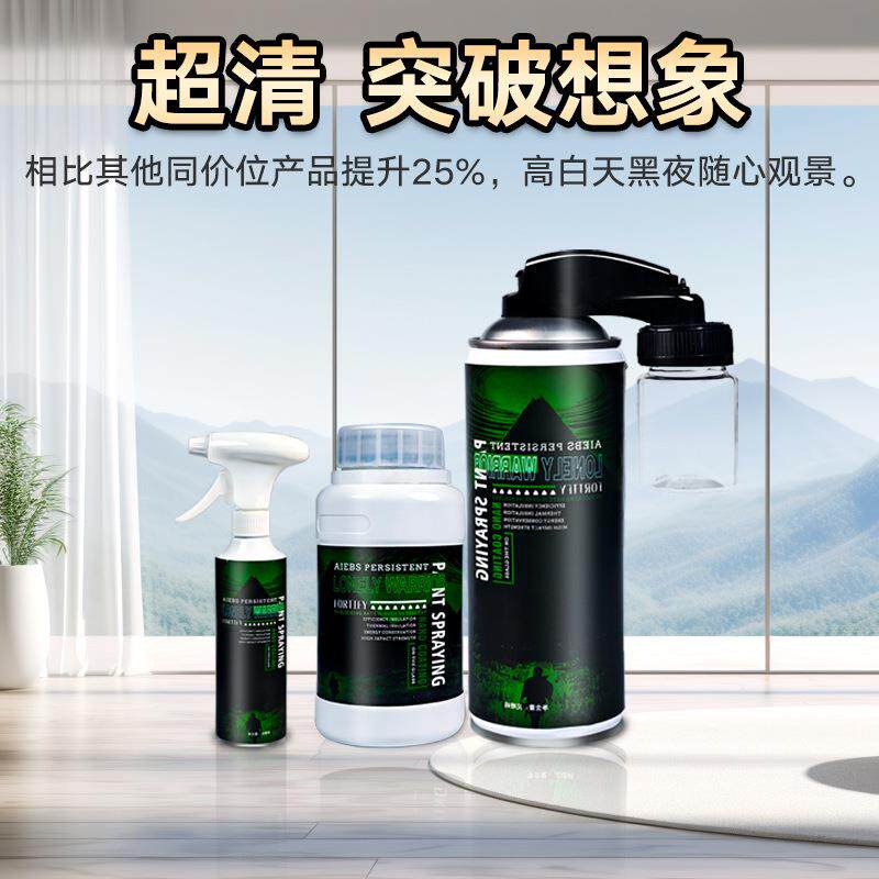 孤勇者玻璃隔热镀膜剂威固龙膜强生3M太阳膜