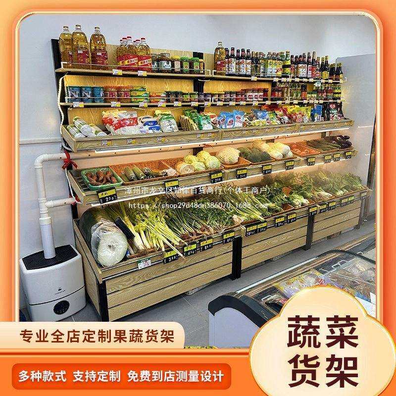 【1147人收藏】蔬菜货架展示架生鲜超市不锈钢蔬菜架果蔬架猪肉台