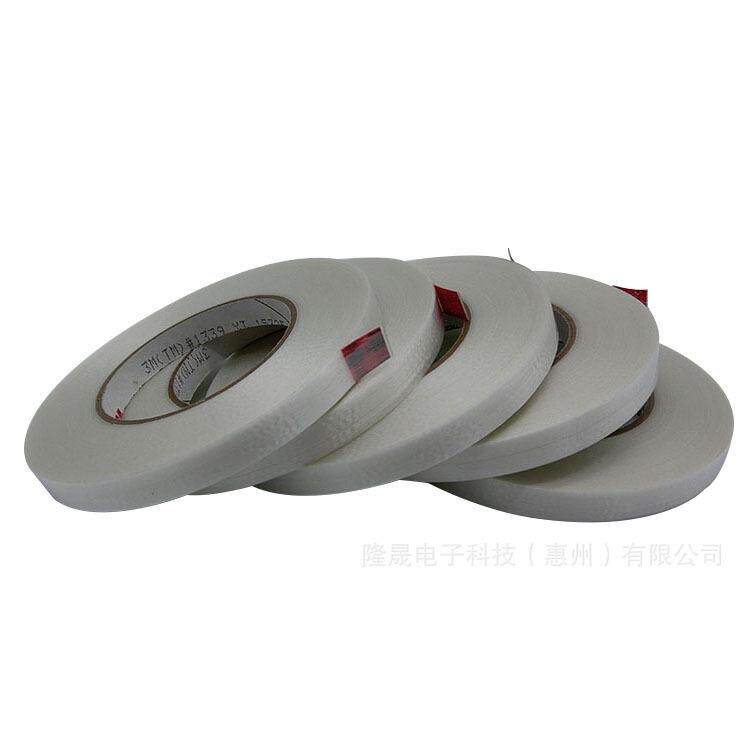 3M1039加强型玻璃纤维绝缘胶带 油浸变压器绝缘缠绕固定耐高温胶