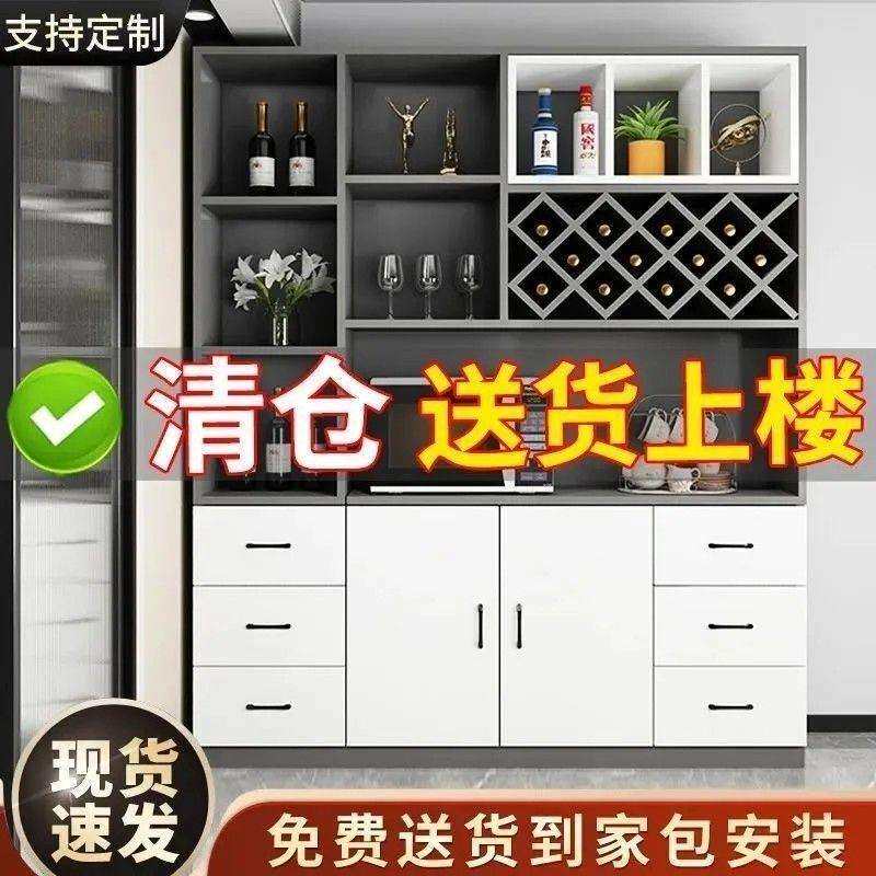 实木酒柜客厅餐边柜一体靠墙柜子简约现代展示柜高柜酒吧柜可钉制