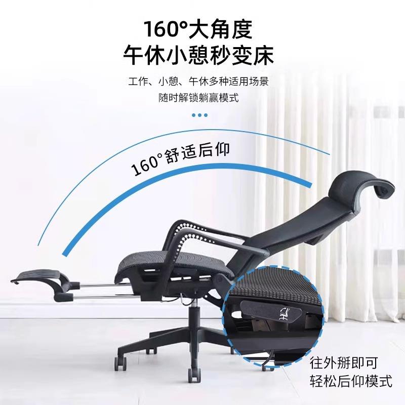 人体工学椅电脑椅午休可平躺旋转升降网布椅职员椅子转椅躺椅