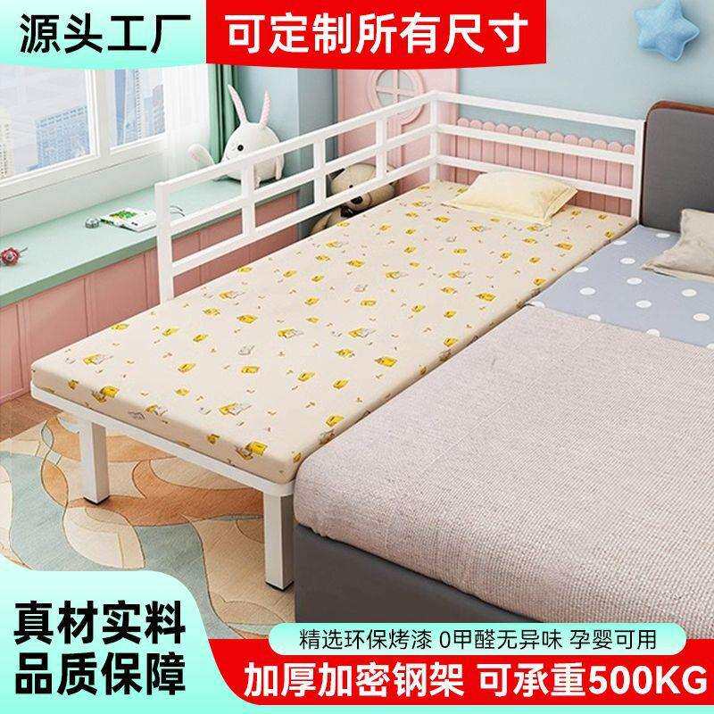 儿童铁艺拼接床铁艺稳固婴儿小床男孩女孩加宽大床边成人床单人床