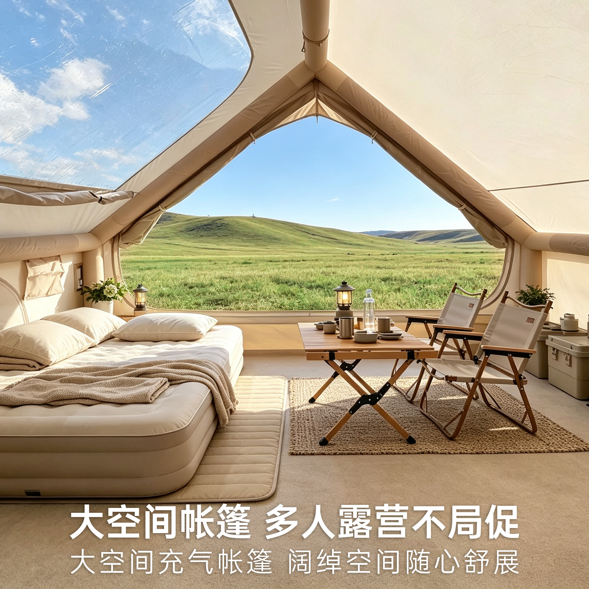 帕克鲸大空间家庭户外露营过夜营地钓鱼充气气柱帐篷全套四季通用