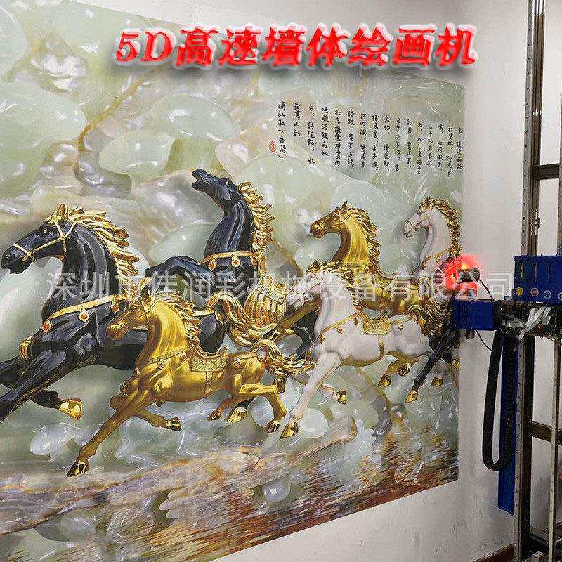 户外整体高压柜墙体绘画机 广告墙宣传画喷绘机 立式墙面3d彩绘机
