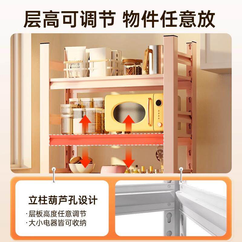厨房置物架落地多层多彩家用微波炉收纳架锅架钢制简易一体靠墙