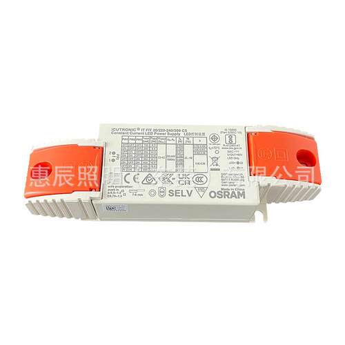 欧司朗电源OSRAM IT FIT CS 20W30W40W60W75WLED面板灯筒射灯驱动