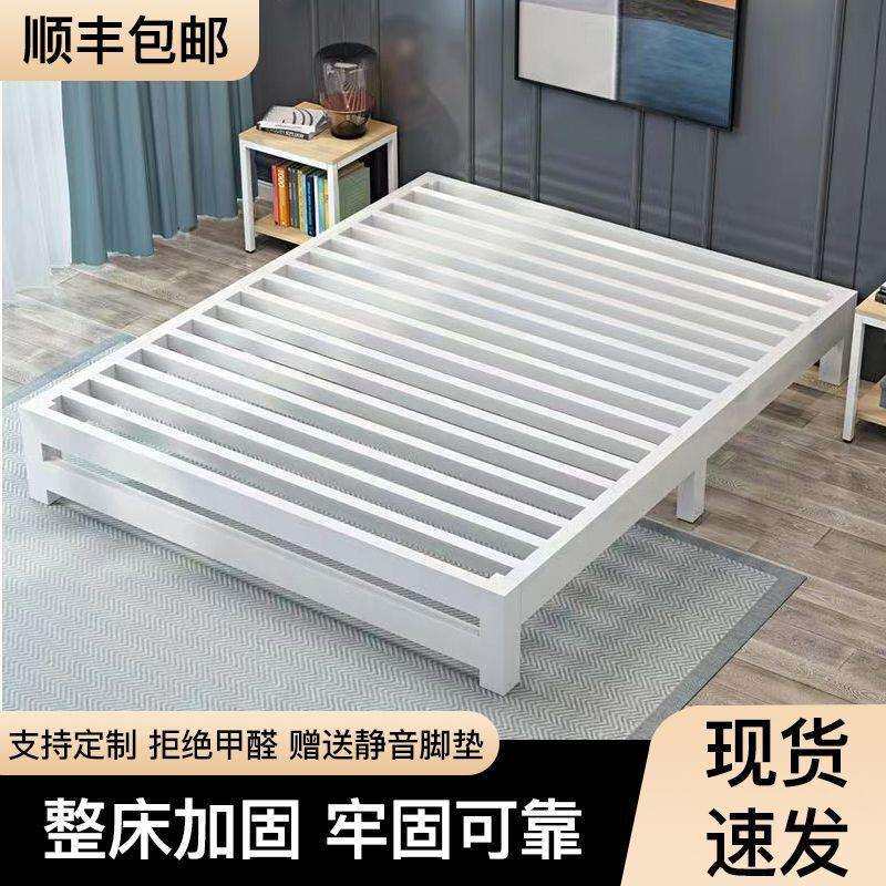 家用铁床铁架床1.8米双人床简约现代厚铁床1米单人铁架床加固加厚