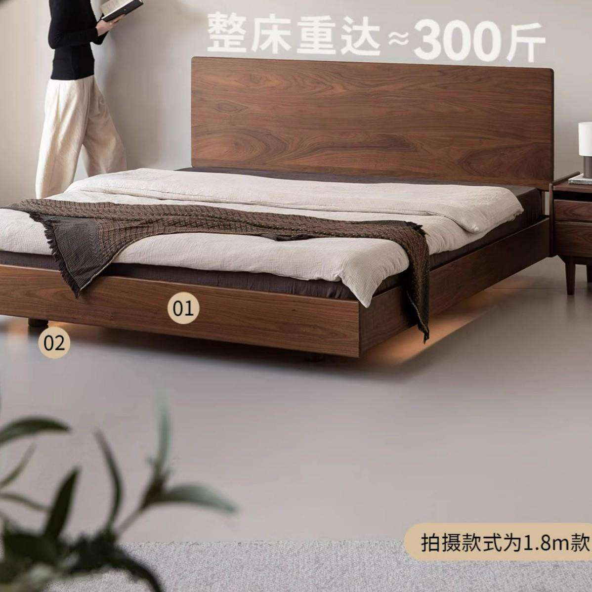 隐山床实木悬浮床黑胡桃木北欧主卧日式中古1.51.8米双人床榻榻米