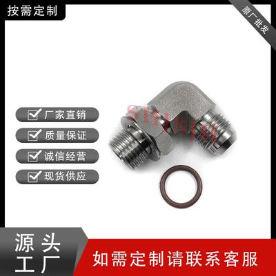 互通世伟洛克Swagelok316不锈钢SS-6-AN-2-6ST 90° 可定位弯头