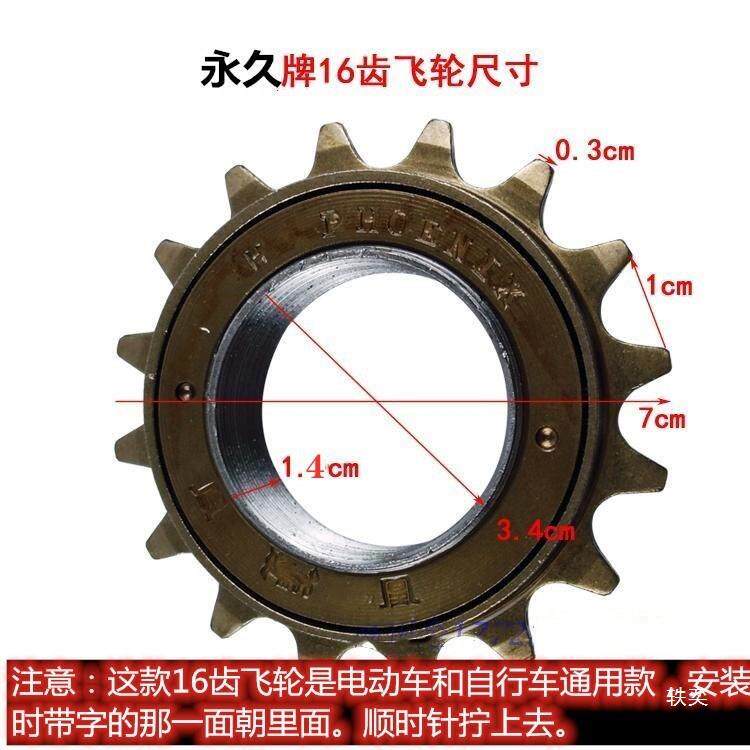 自行车配件/前轴/中轴/后轴/链条/飞轮/车把转向轴承/销钉配件齐