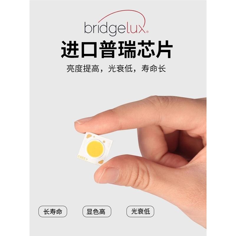 进口普瑞全光谱led吸顶灯灯芯正方形替换灯条护眼光源三色光智能