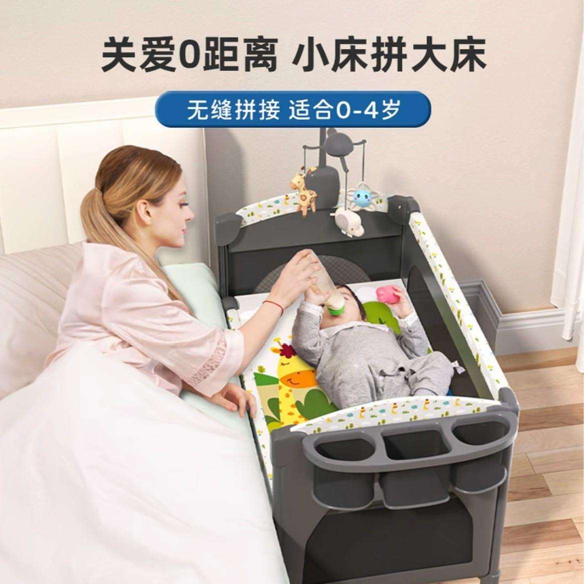 婴儿床原装专用床配件可拆卸尿布台哄睡铃折叠蚊帐置物架