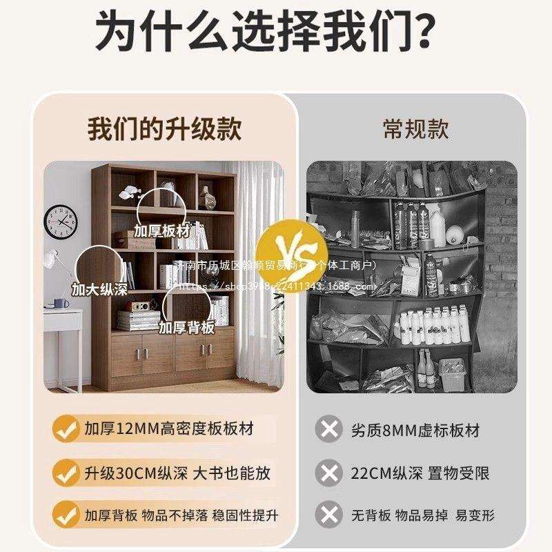 书架落地置物架客厅储物柜办公室文件柜家用靠墙收纳柜子简易书柜