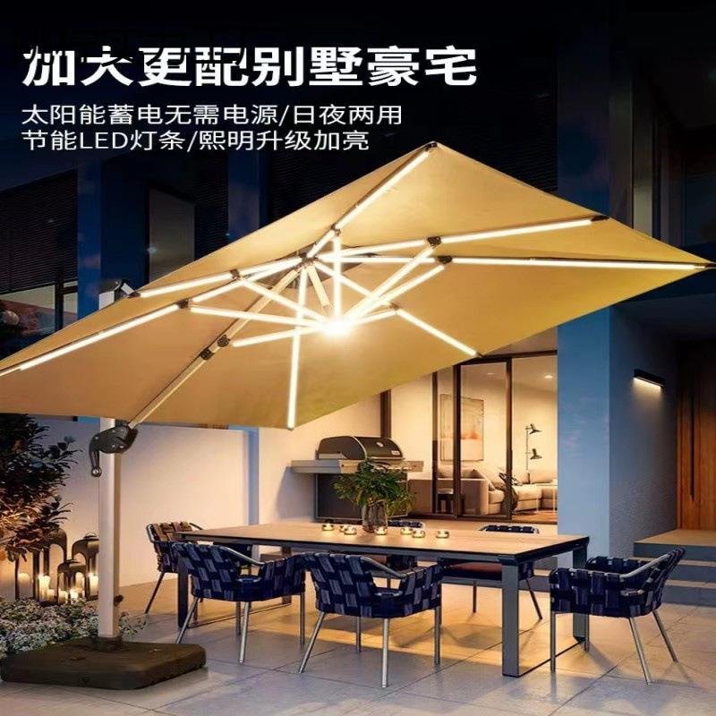 户外遮阳伞庭院带灯伞太阳能灯条室外别墅露台花园大型 罗马伞