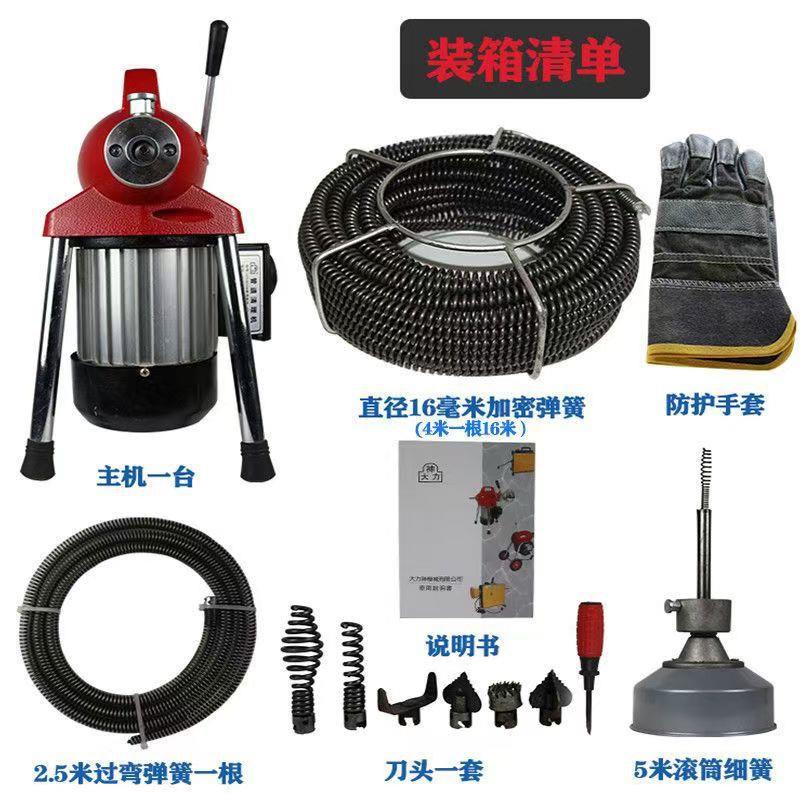 保通大力GQ75型管道疏通机家用厕所厨房疏通器下水道堵塞工具水槽