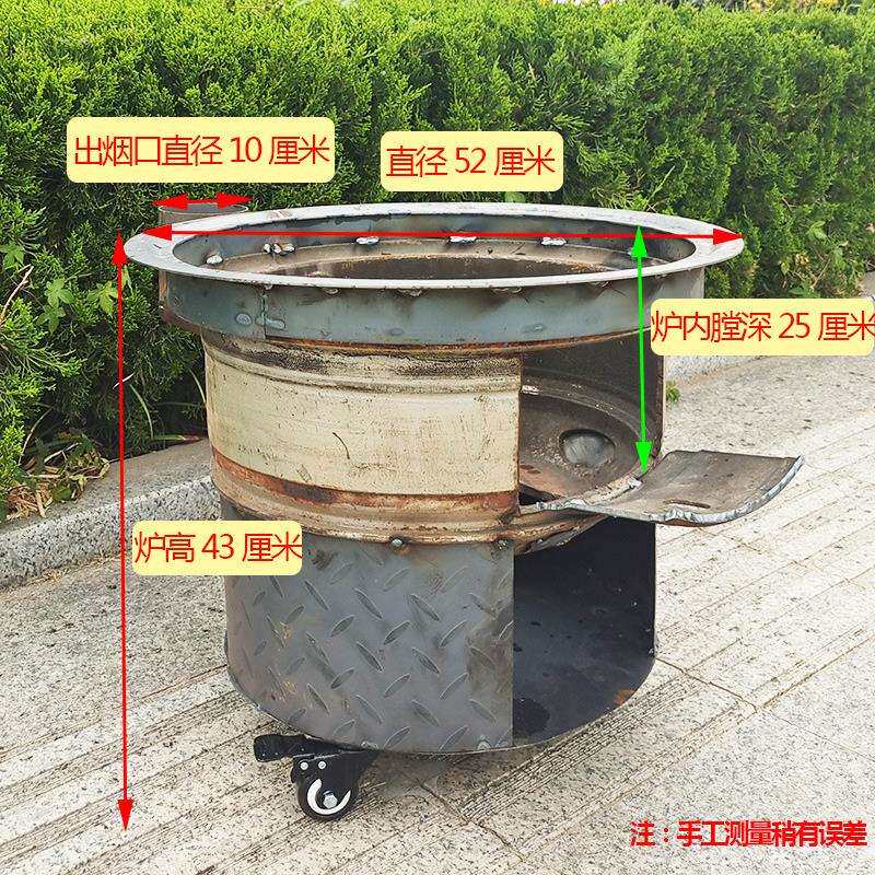 锅炉户外灶大柴火灶柴火汽车轮毂炉子地野营炉子农村锅台柴火炉烧