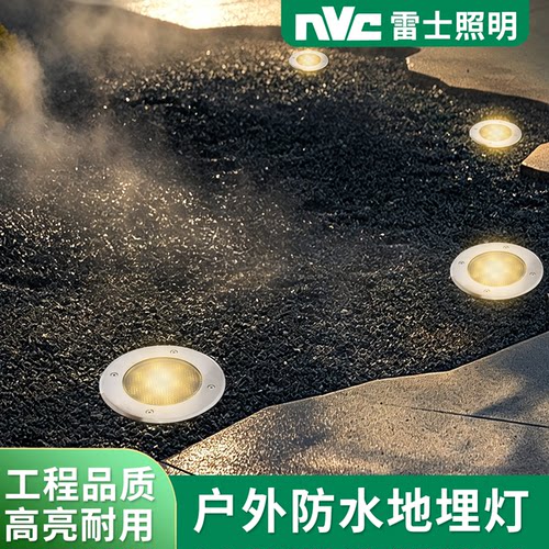 nVc雷士led地埋灯工程公园园林