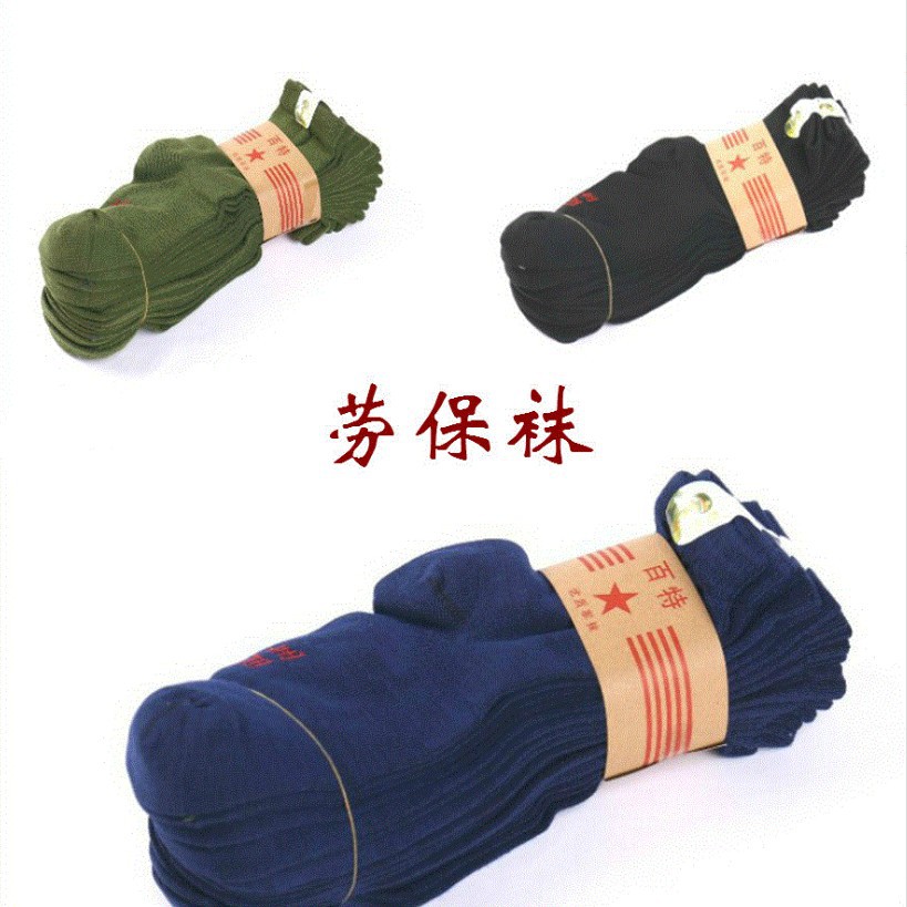 春秋加厚结实袜子男士中筒袜劳保袜保暖江湖地摊军绿色男袜子10双