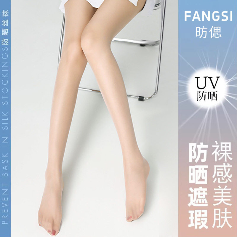 防晒丝袜防勾丝耐穿夏薄款遮瑕美肤袜高透性感肉色光腿神器连裤袜