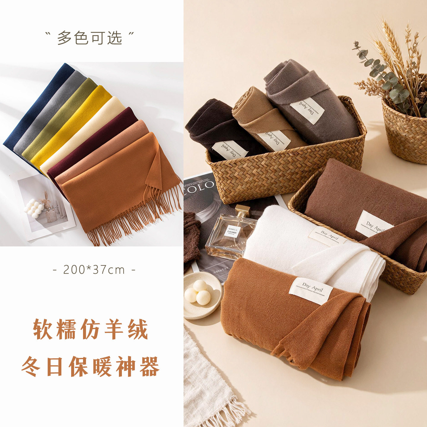 美拉德围巾披肩2026秋冬新品围巾/丝巾/披肩