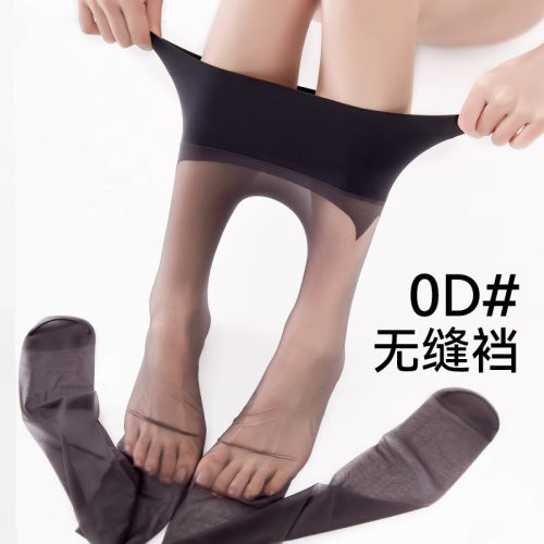 无缝丝袜女夏季超薄款防勾丝加长款0d黑色丝袜高透隐形打底连裤袜
