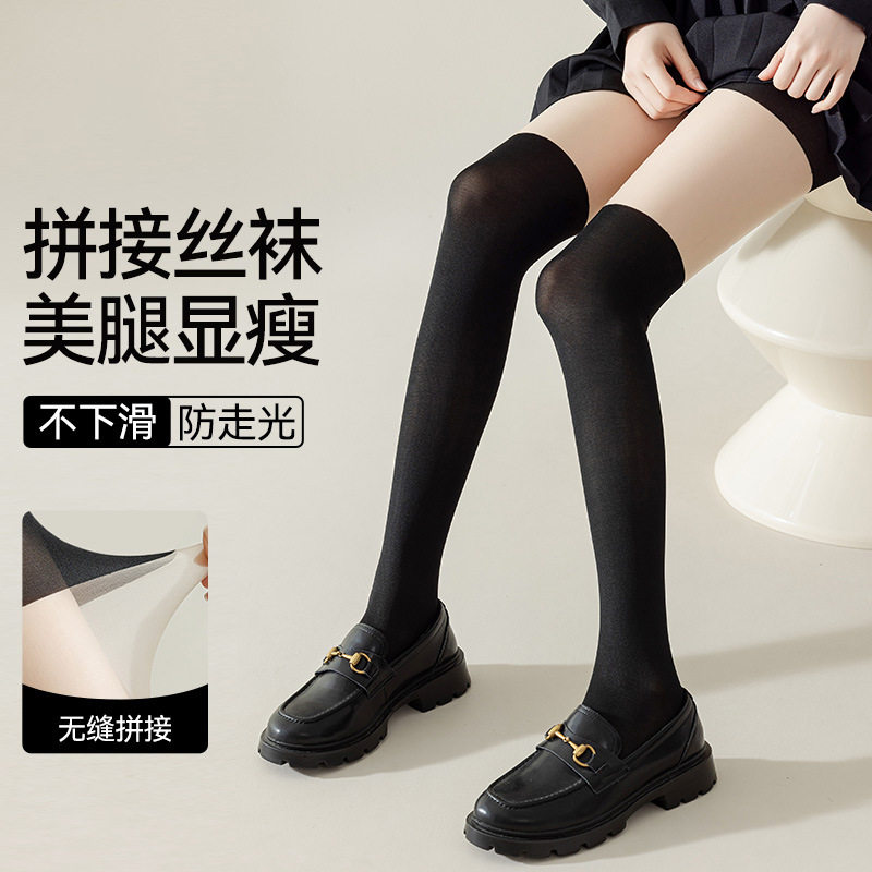 拼接丝袜女春夏薄款防勾丝打底袜黑色小腿袜jk过膝袜假两件连裤袜