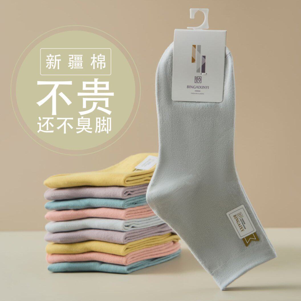 日系学院风纯色袜子女秋冬 中筒袜女百搭糖果色全棉袜东北棉10双