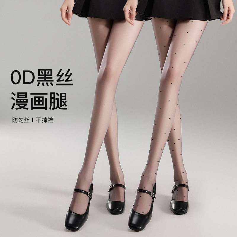 0d波点丝袜女春夏超薄防勾丝性感黑丝高级感空气黑丝袜打底连裤袜
