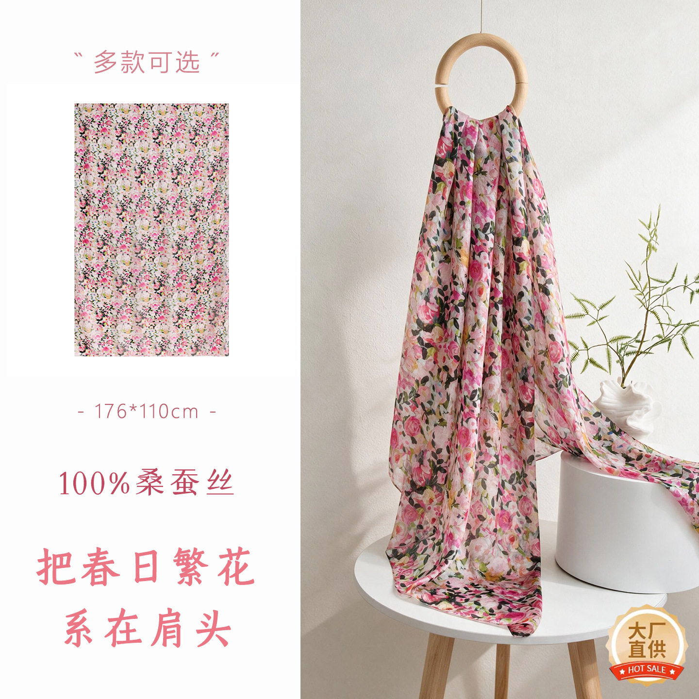 丝巾长条高级感桑蚕丝真丝围巾女清新小碎花薄款氛围感大披肩