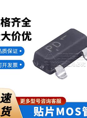 KINGTALK 场效应管 MOS管 BSS84 丝印PD P沟道 50V 0.13A SOT-23