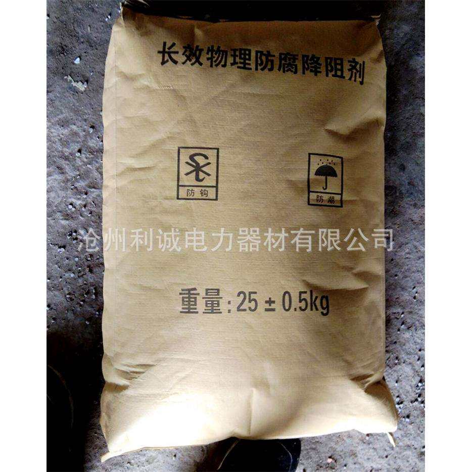 降阻剂 防雷接地电阻降阻剂 25kg物理降阻剂石墨降阻剂防腐降阻剂