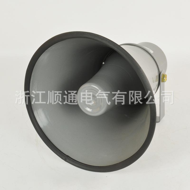 户外防水高音大喇叭 号筒扩音喇叭 号角扬声器 大功率喇叭报警器