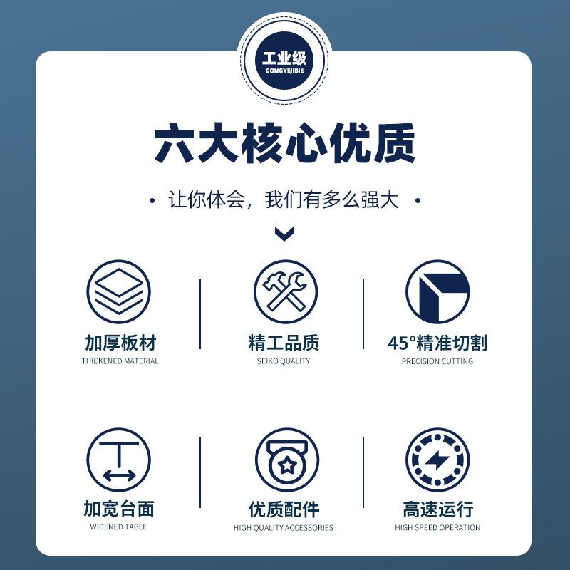 框启源相框45度切角机铝合金切割机十字绣钉角机切割无尘铝木