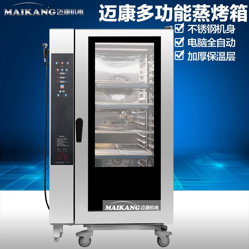 热风循环烤乳鸽蒸烤箱 定时定温酱汁烤鸭烤炉 全自动烧烤设备