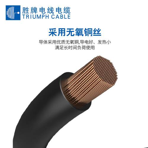 VDE认证 300-500V单芯线 H05z-k 耐高温阻燃电线 交联电线 耐用