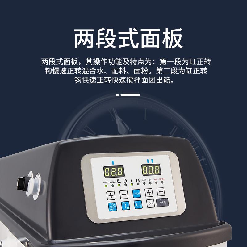 SINMAG新麦面粉面团固定缸商用搅拌机 SM2-80T 不锈钢 均匀出筋