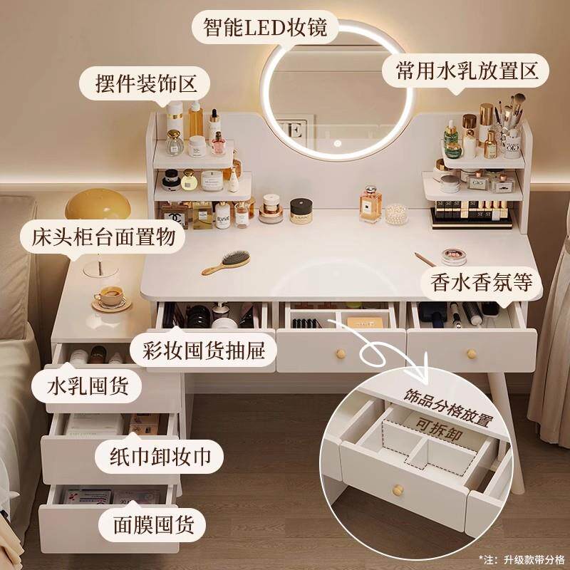 梳妆台现代卧室简约小户型2025新款斗柜化妆桌镜床头柜一体化妆台