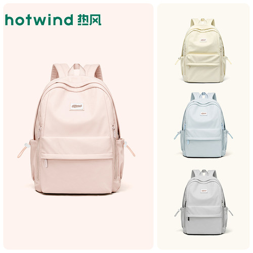 热风书包女初中高中双肩包大学生