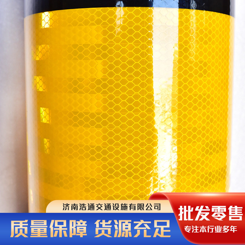 电力电线杆防撞柱反光贴 黑黄直纹斜纹反光条 质量保障