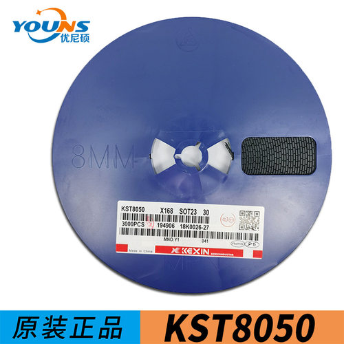 厂家直销科信贴片三极管KST8050丝印Y1封装SOT-23NPN晶体管