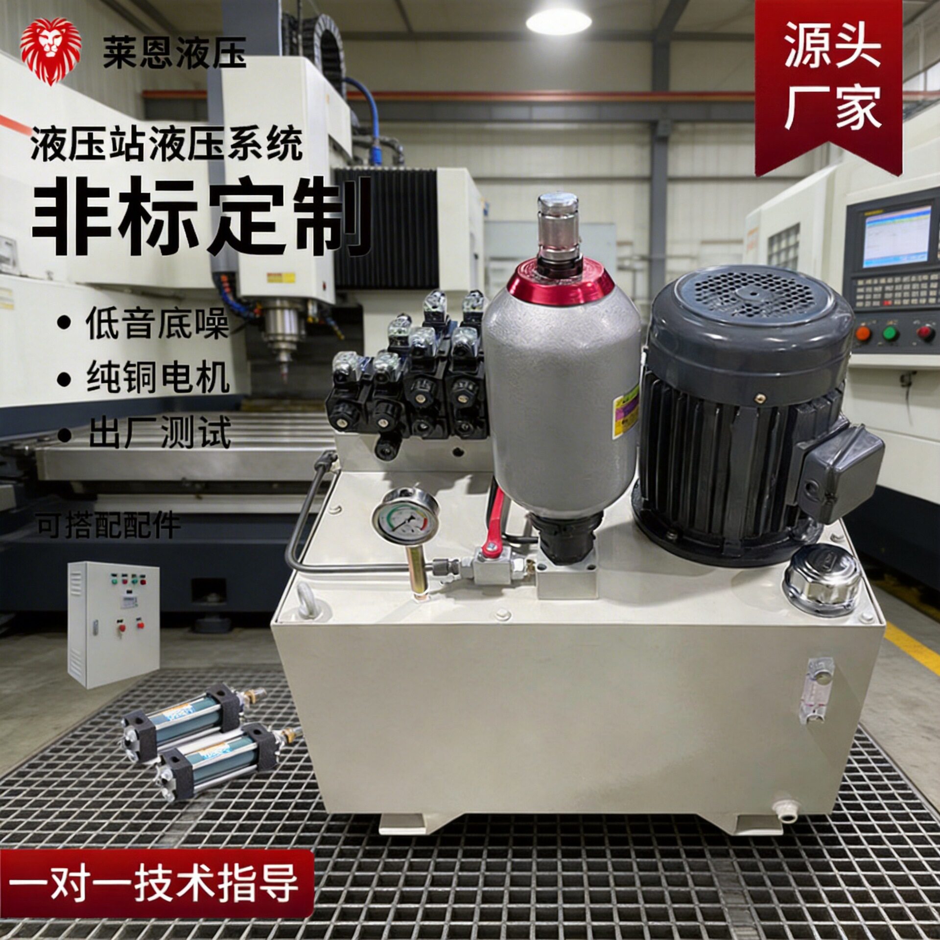 数控机床液压泵站非标设计成套液压系统液压站总成 2.2KW 3.75KW