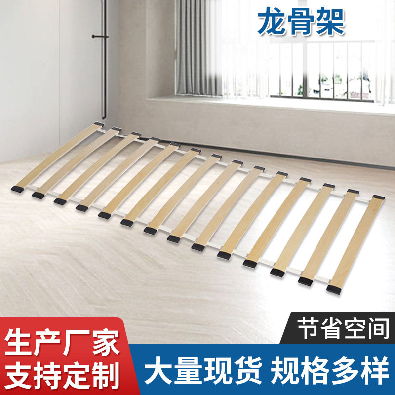 单人实木龙骨架榻榻米排骨架床板实木架硬板床全实木现代简约