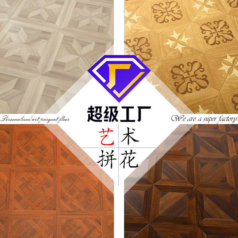 拼花强化复合木地板服装店办公室商场家装工装耐磨金刚板防水家用
