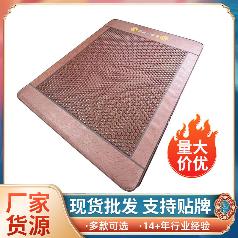 批发托玛琳六角赭石加厚床垫数显可控温电加热家用床垫厂家