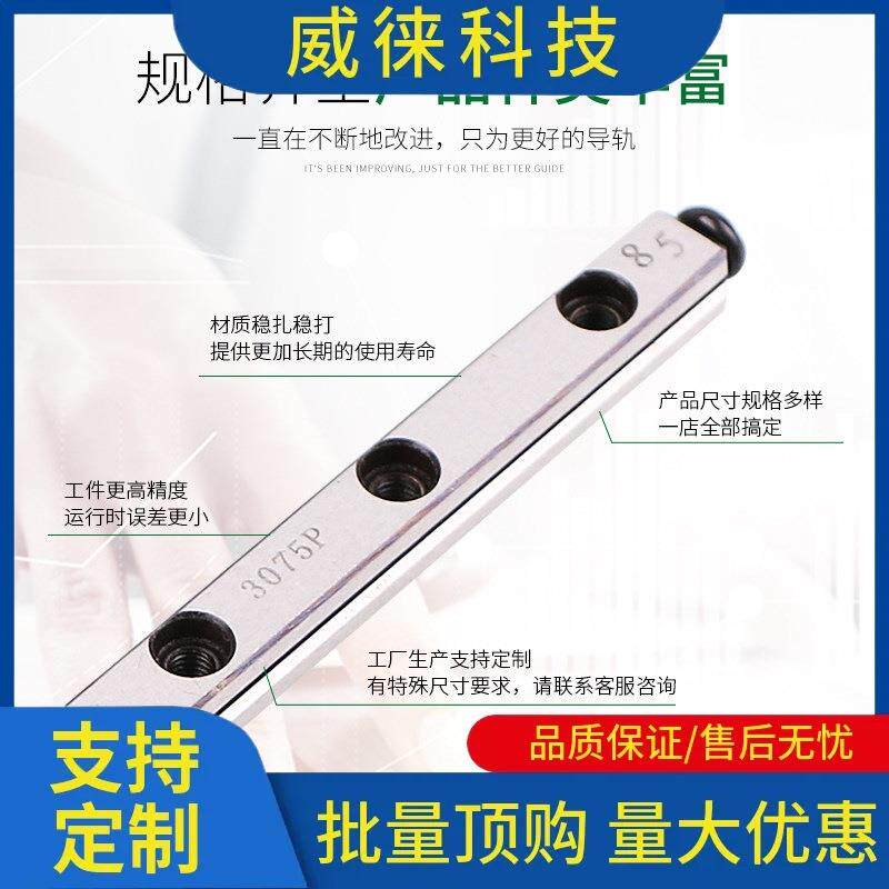 议~V3/V4系列交叉导轨/交叉滚柱导轨/直线导轨/滚子导轨/保持架/