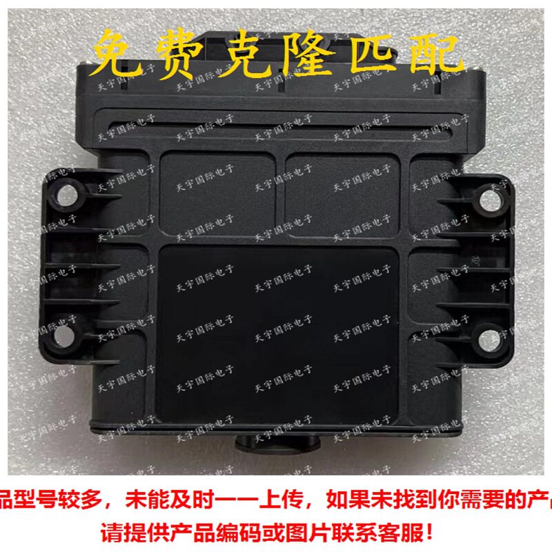适用大众09G变速箱电脑TCU6速波箱控制单元09G927750LG